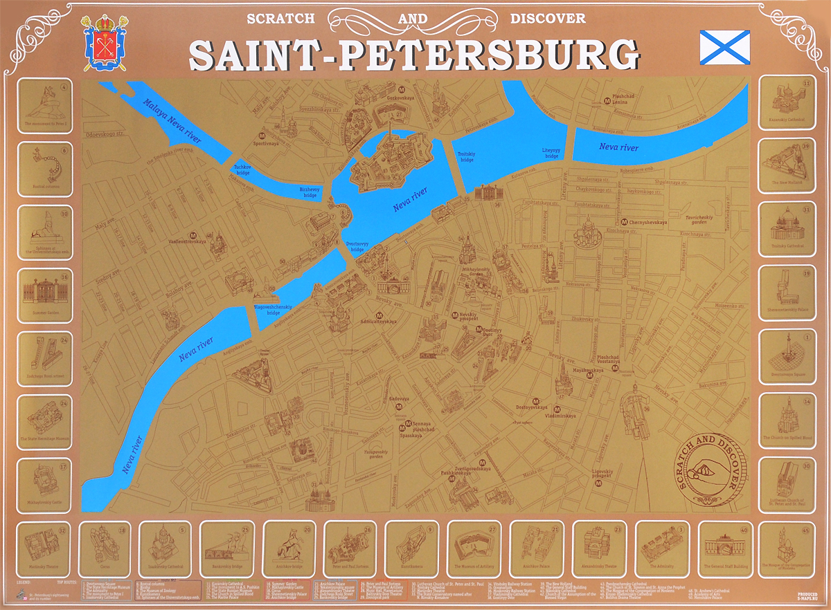 фото Saint-Peterburg Scratch Map (+ подарок)