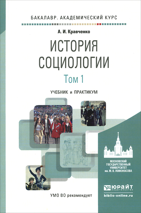 Практикум мгу