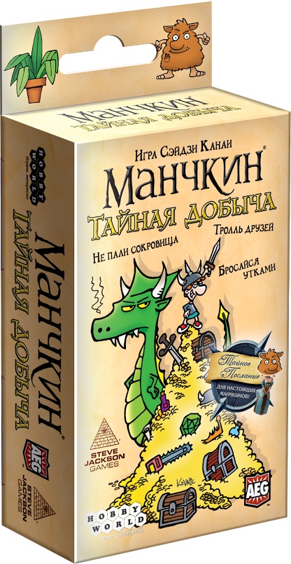 фото Hobby World Настольная игра Манчкин Тайная Добыча