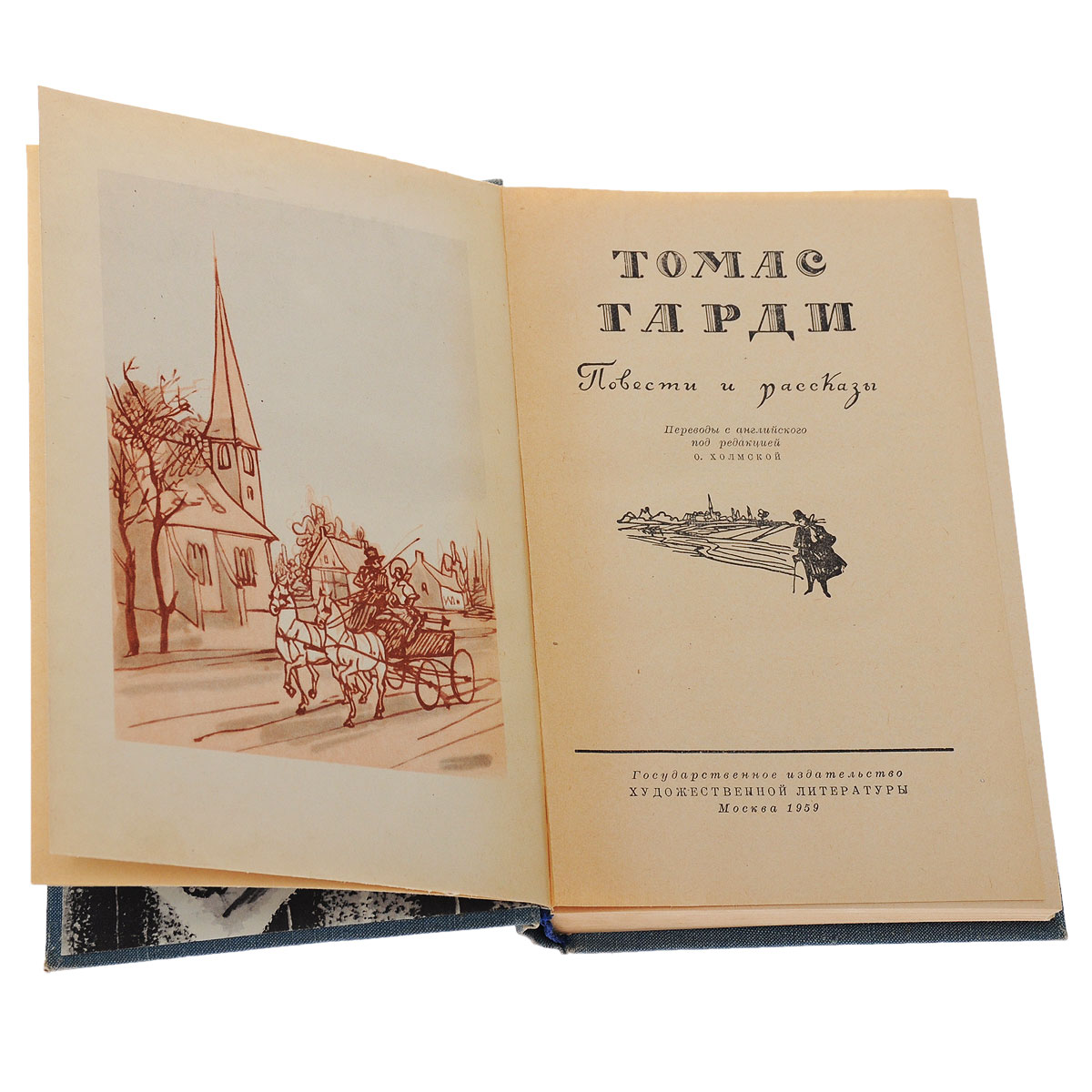 Томас Гарди Книги Купить