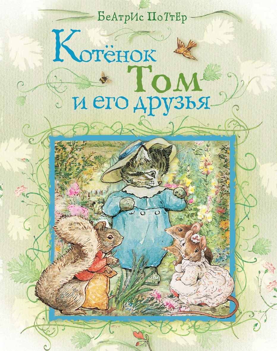 Книги наши друзья картинки