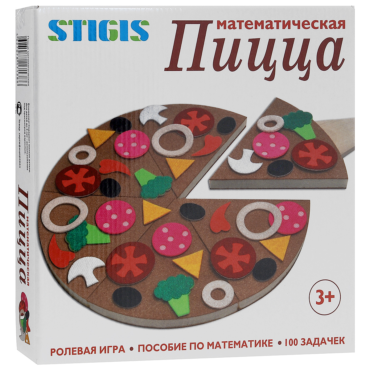 фото Stigis Обучающая игра Математическая пицца Стигис