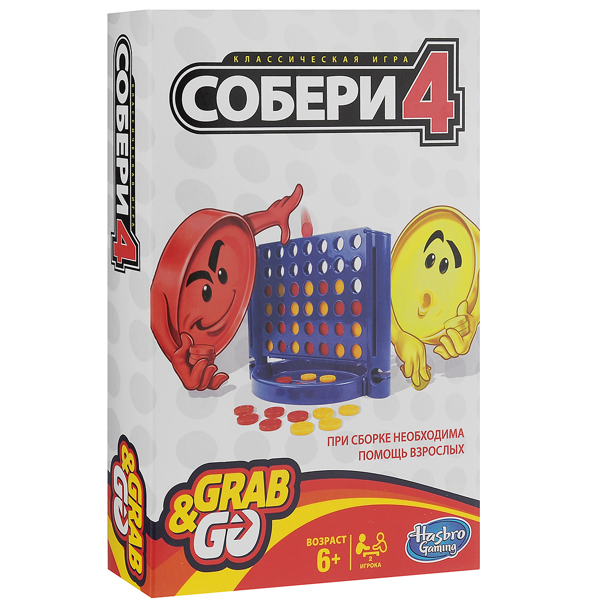 Собери 4. Игры Хасбро. Собери 4 настольная игра Хасбро. Hasbro игры / игра настольная дорожная Собери 4. Игра настольная Hasbro games Собери 4 НЕРФ e9122121.