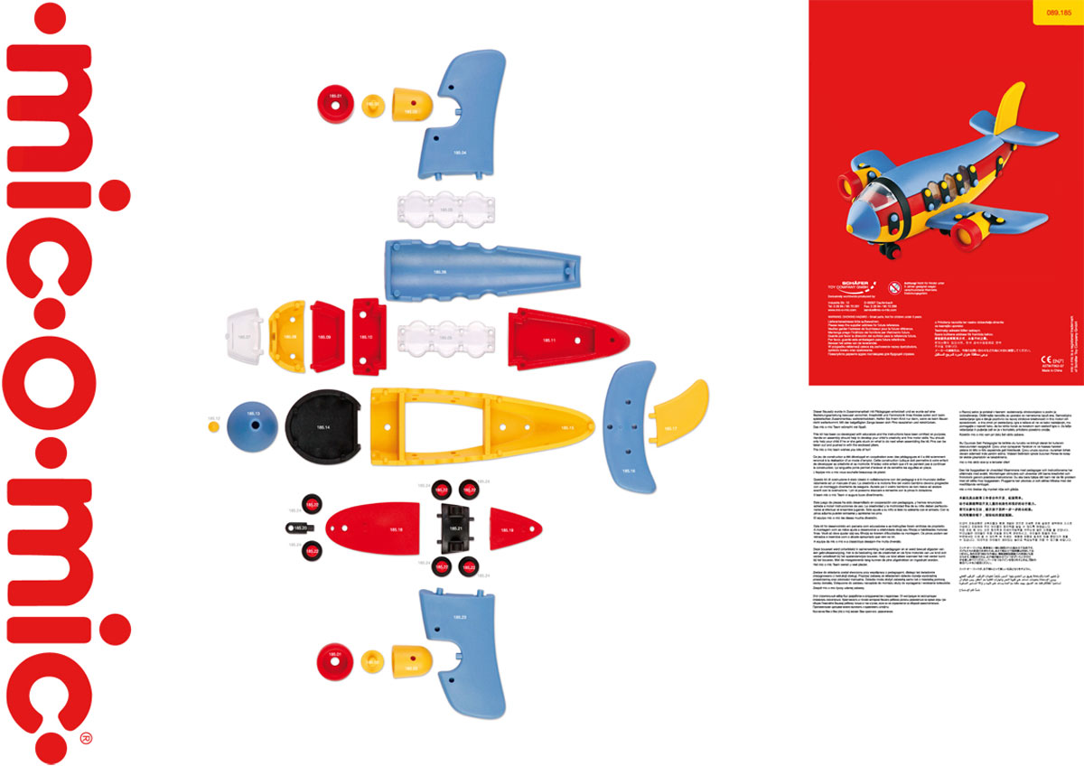 185 реактивный самолет. советский авиаконструктор яковлев. конструктор самолета и 15 10 букв. 02185. конструктор самолет дерево.