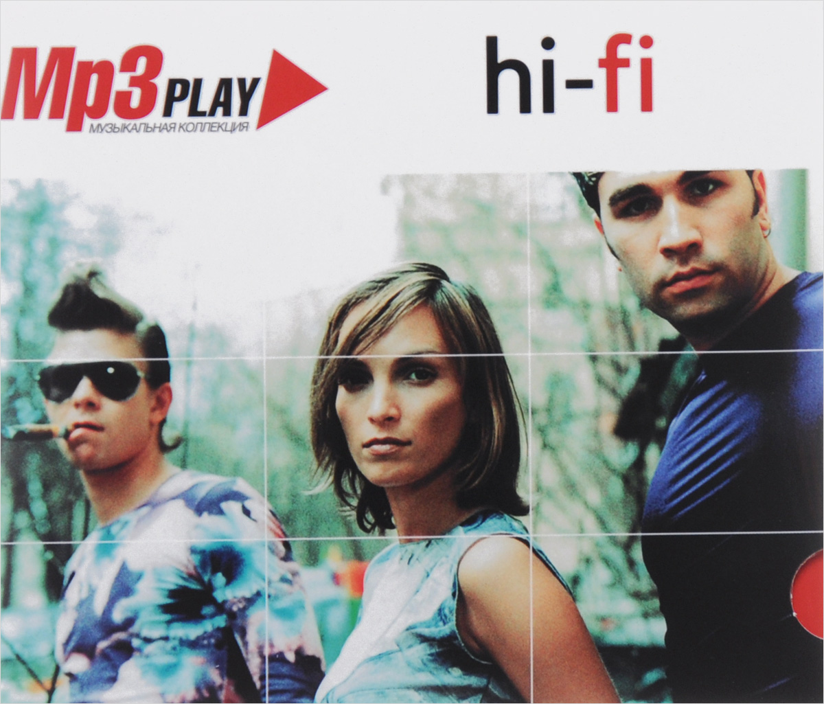 Хай фай про. Группа Hi-Fi. Хай фай. Hi Fi обложка альбома. Hi Fi группа обложка.
