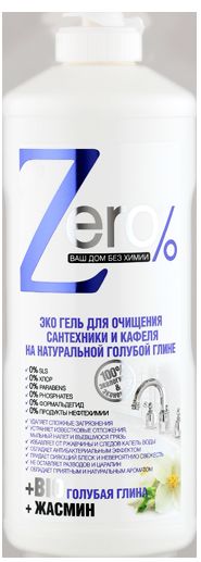 фото Гель для очищения сантехники и кафеля "Zero", универсальное, 500 мл