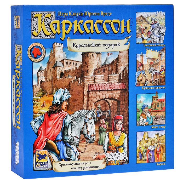 фото Hobby World Настольная игра Каркассон Королевский подарок (2-е издание)