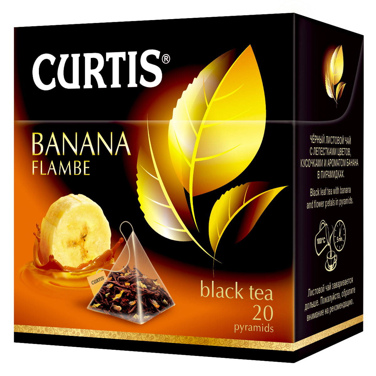 Curtis Banana Flambe черный чай в пирамидках, 20 шт