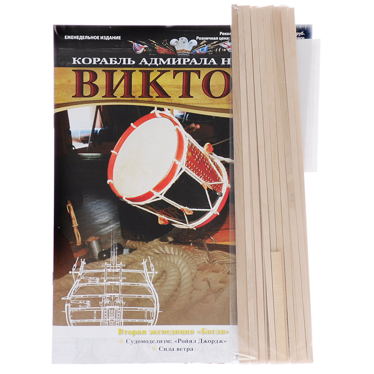 корабль виктори деагостини. корабль нельсона виктори. обзор журнала деагостини корабль адмирала нельсона виктори №143. корабль виктори деагостини. журнал корабль блок.