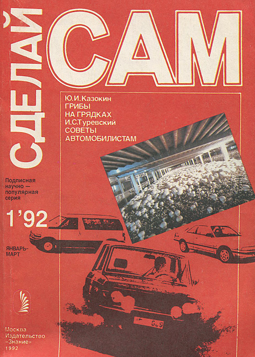 Без заголовка. Обсуждение на LiveInternet Российский Сервис Онлайн-Дневников