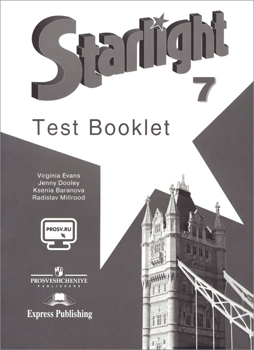 starlight 5 test booklet pdf