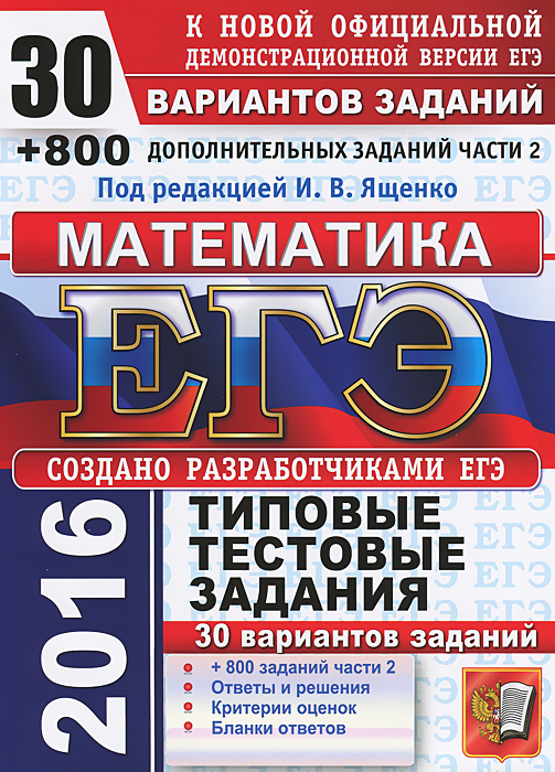 Картинки ЕГЭ ОБЩЕСТВОЗНАНИЕ 2024 4 ВАРИАНТ