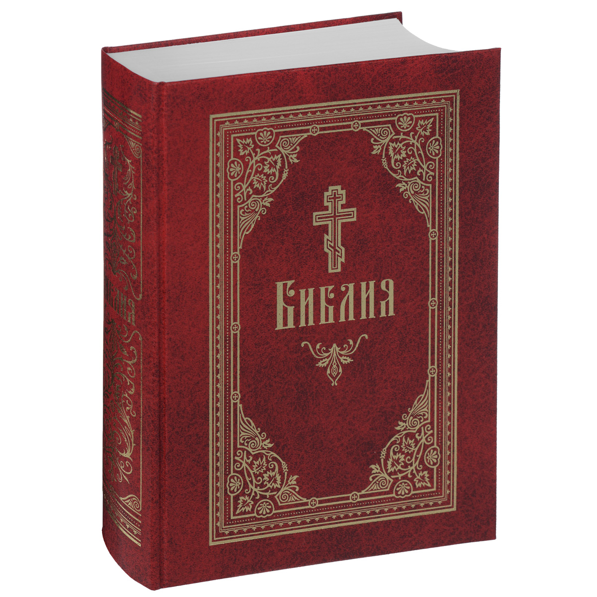 Новая библия. Библия. Библия книга. Красная Библия. С Библия и христианство..