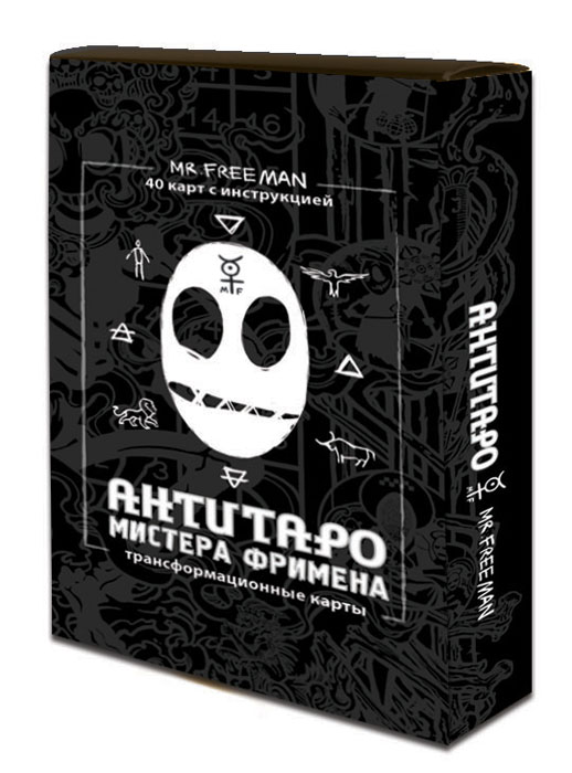 фото АнтиТаро Мистера Фримена. Трансформационные карты (набор из 40 карт)