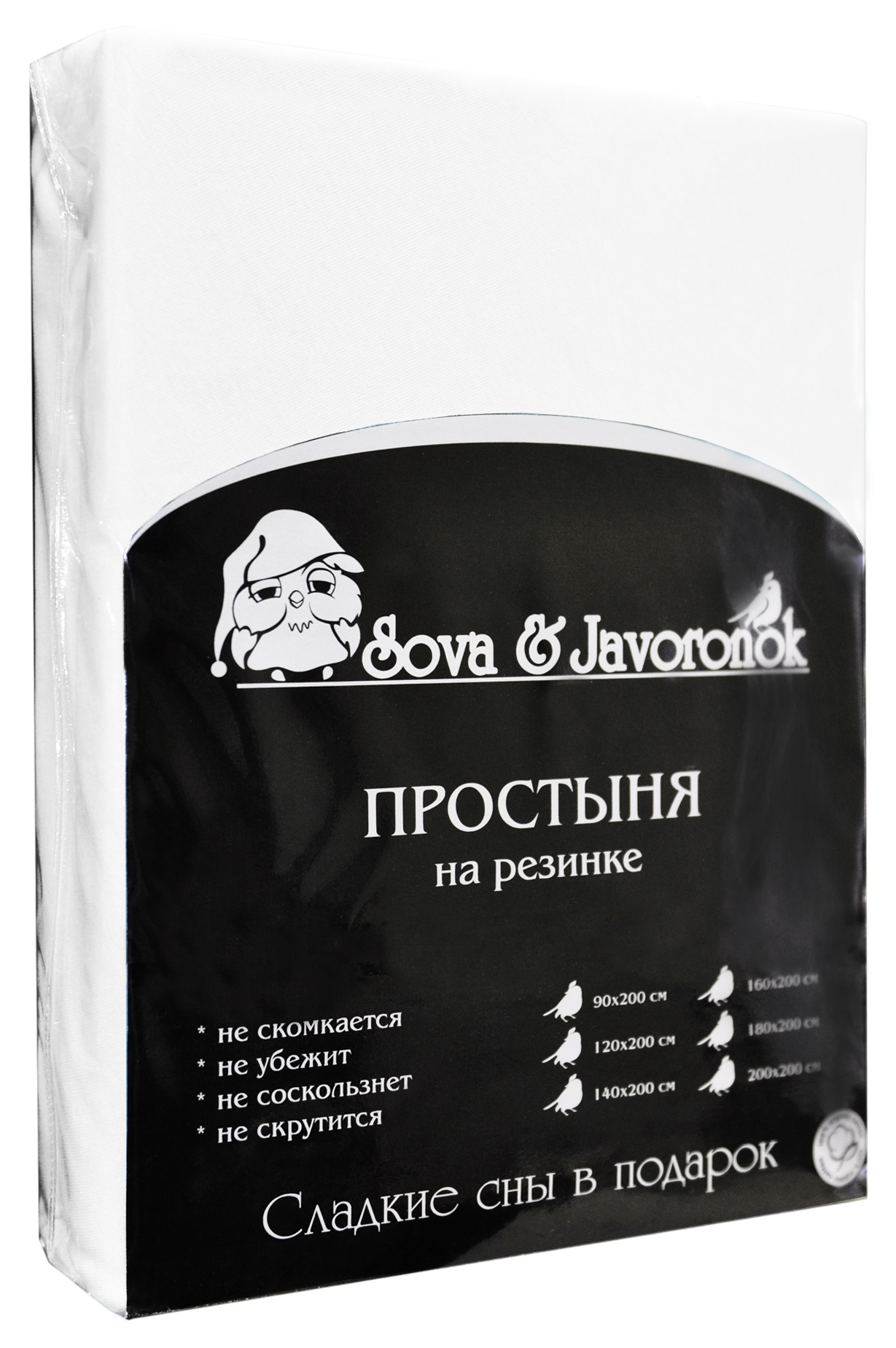 фото Простыня на резинке "Sova & Javoronok", цвет: белый, 180 х 200 см