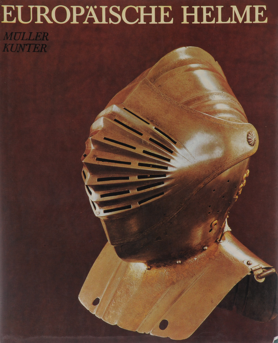 Heinrich Muller, Fritz Kunter Europaische helme. Европейские шлемы. Альбом