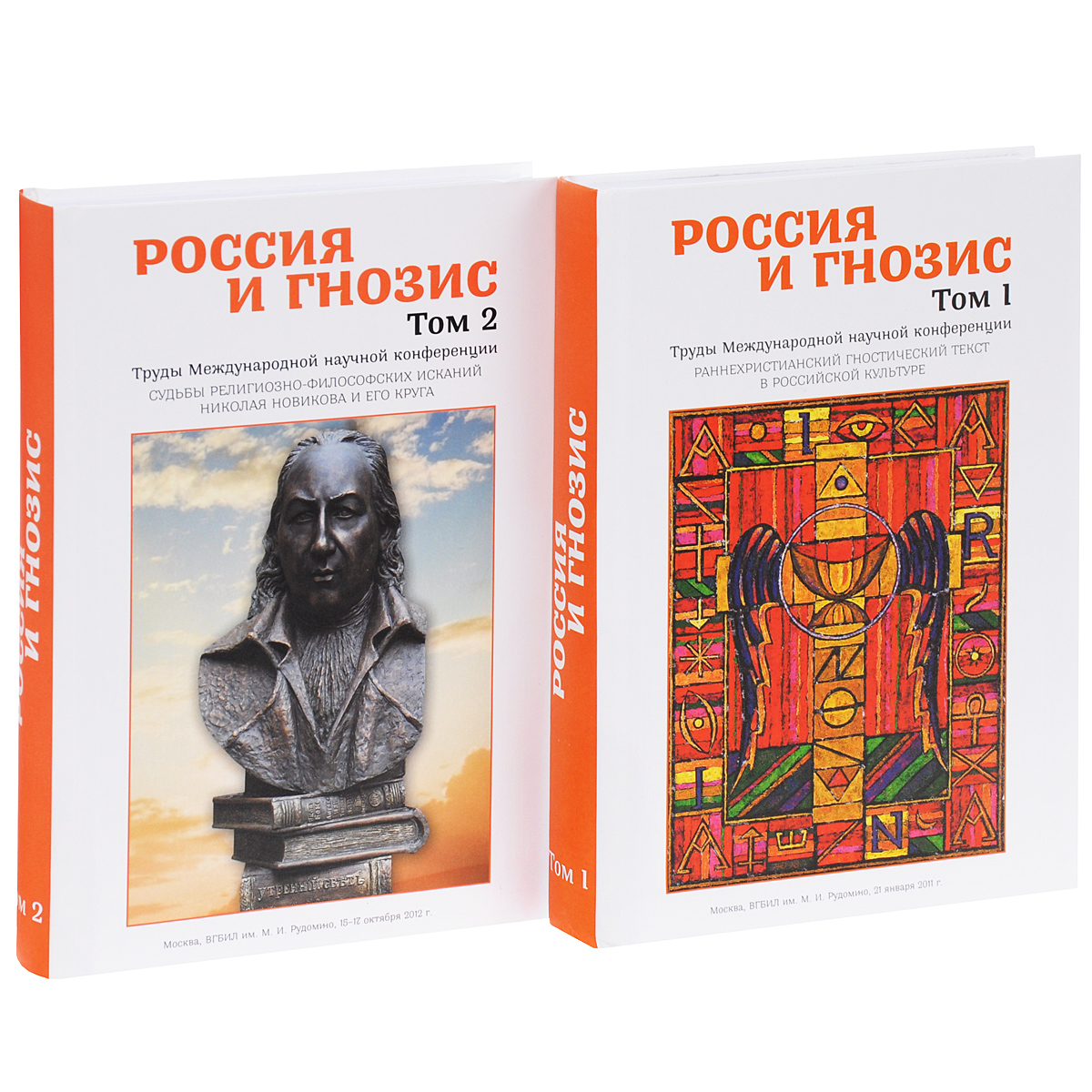 Гнозис книжный магазин. Гнозис книги. Гнозис это в философии. Нехудожественная литература книги. Нехудожественные книги авторы.