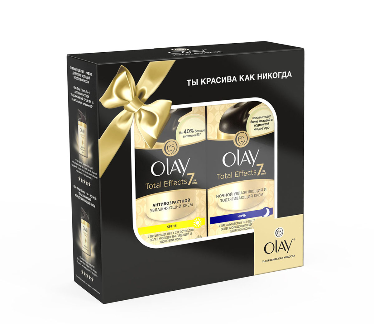 Крем Olay Total Effects 7 Купить