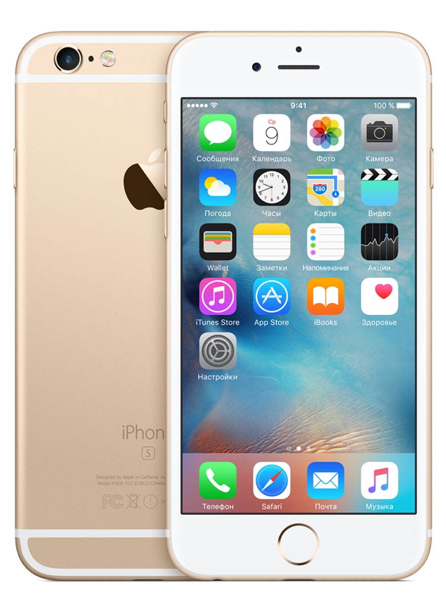 фото Смартфон Apple iPhone 6s 2/128GB, золотой