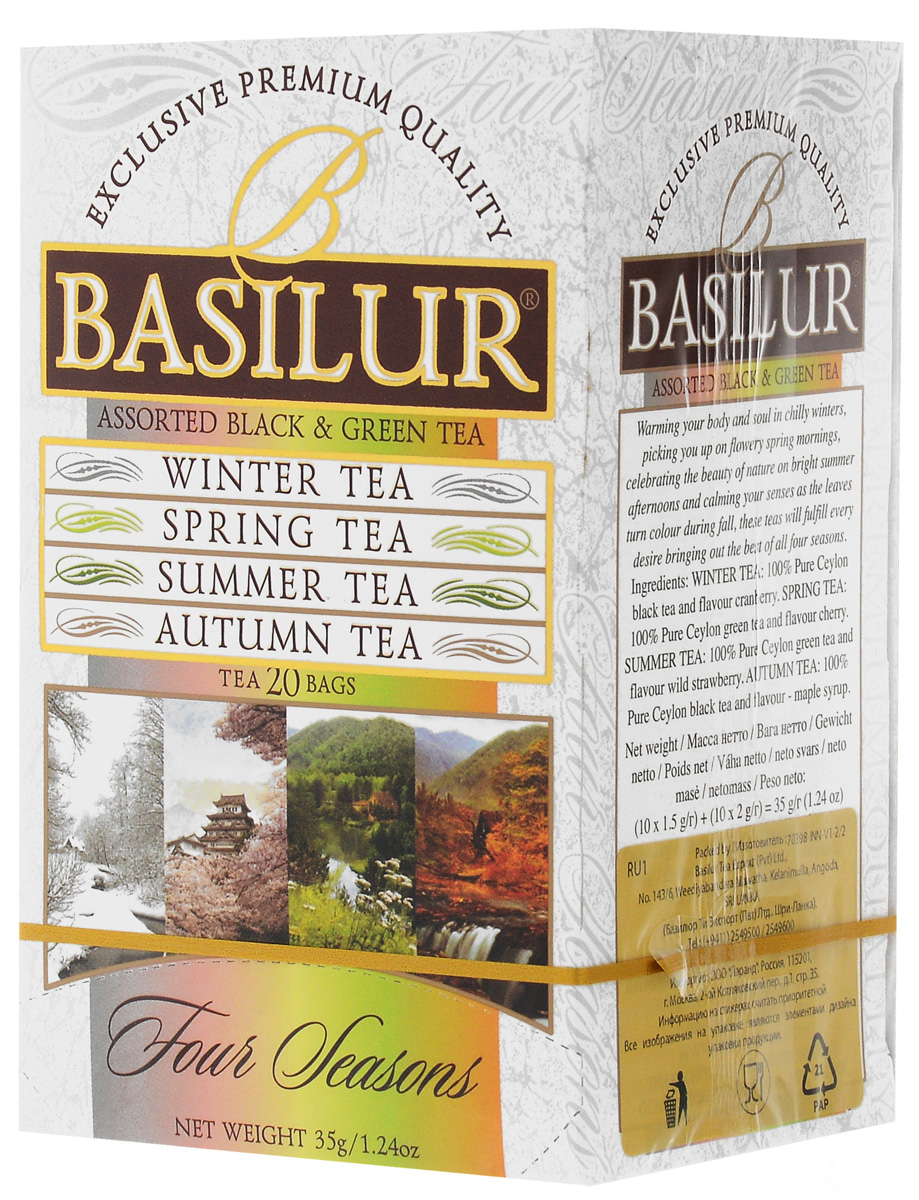 Basilur Assorted Four Seasons черный и зеленый чай в пакетиках, 20 шт
