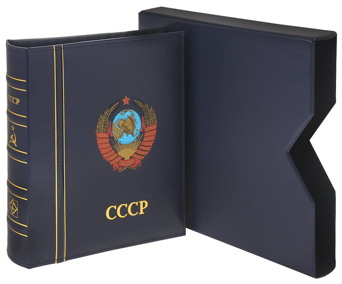 фото Альбом "Optima" Classic "СССР" для монет и банкнот, в футляре, без листов. Leuchtturm