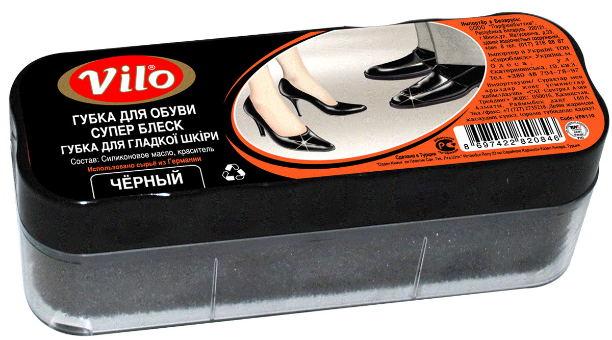 фото Губка для обуви из гладкой кожи Vilo "Суперблеск", цвет: черный, 12 х 4,5 х 4,5 см