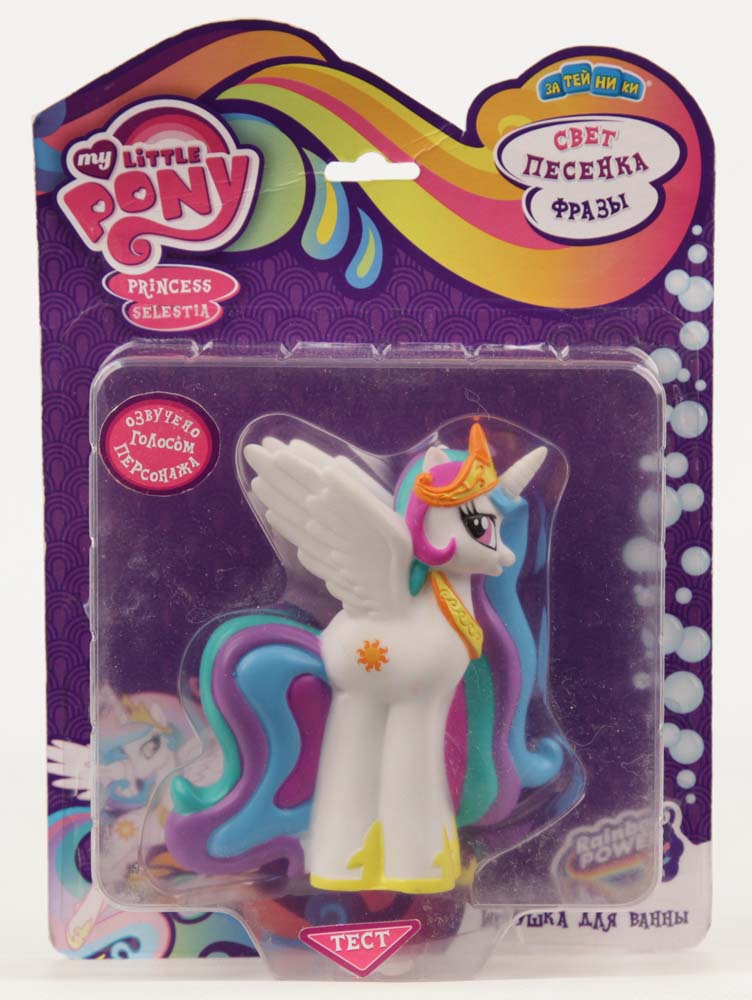 Flesh Light My Little Pony