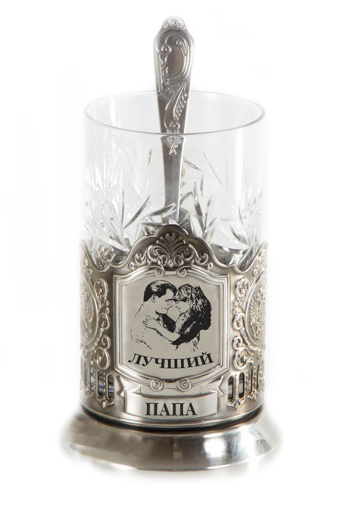 <b>Подстаканник</b> "<b>Лучший папа</b>", <b>высота</b> 13 см — купить в интернет ...