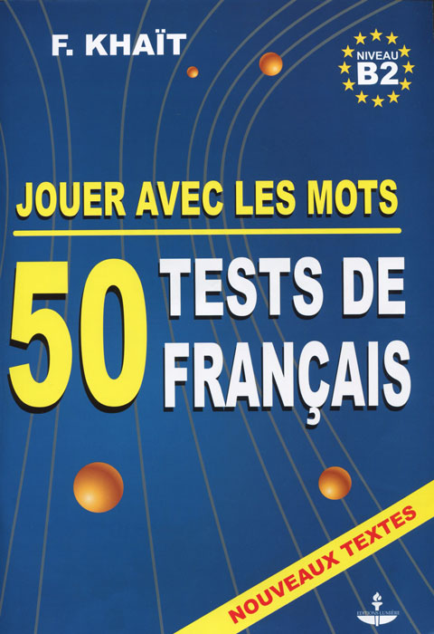 фото Jouer avec les mots: 50 tests de francais: Niveau B2 / Языковые тесты. 50 тестов по французскому языку. Выпуск 2. Уровень B2. Учебное пособие