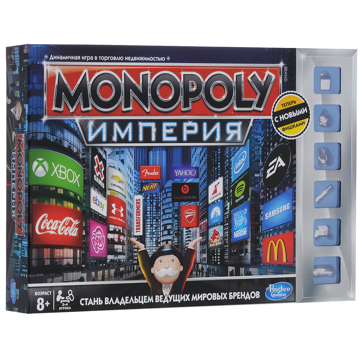 Monopoly играть. Монополия Империя Хасбро. Монополия Hasbro games, реванш. Игра Монополия Империя. Монополия оригинал Hasbro.