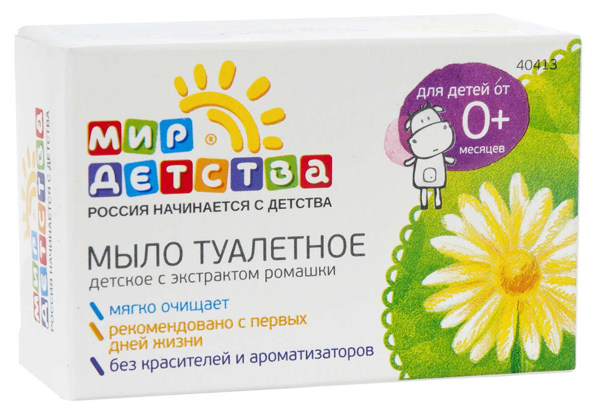 Сайт Магазина Мир Детства
