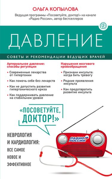 Ольга копылова проект сирена скачать все книги
