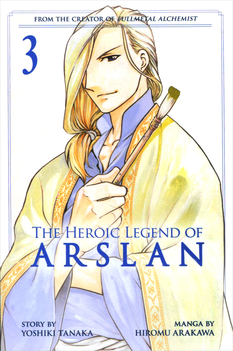 To draw out Arslan, Kharlan has an underhanded plan to massacre innocent vi...