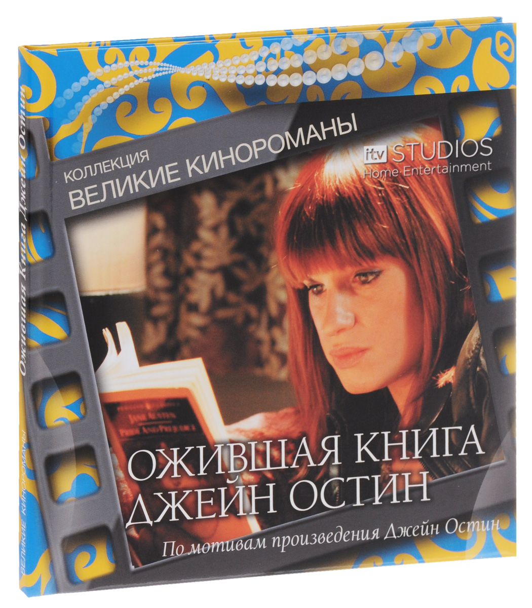 Оживи отзывы