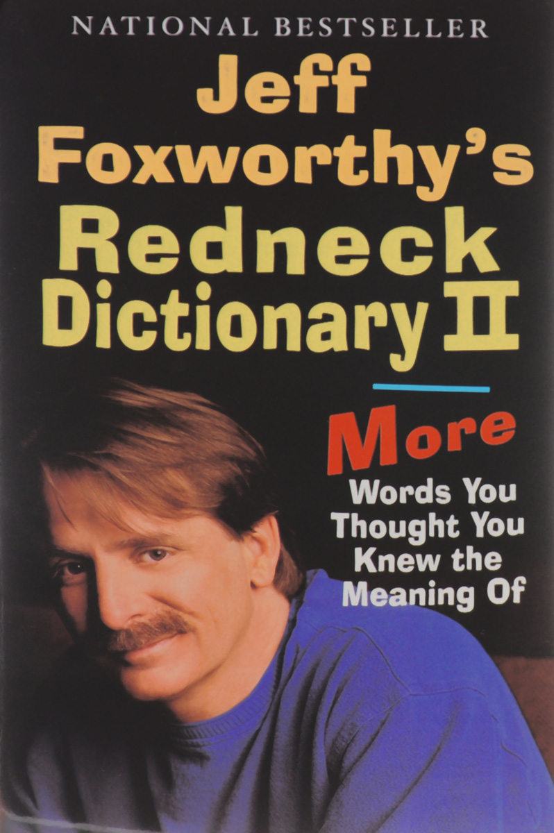 фото Jeff Foxworthy's Redneck Dictionary 2 Ballantine books