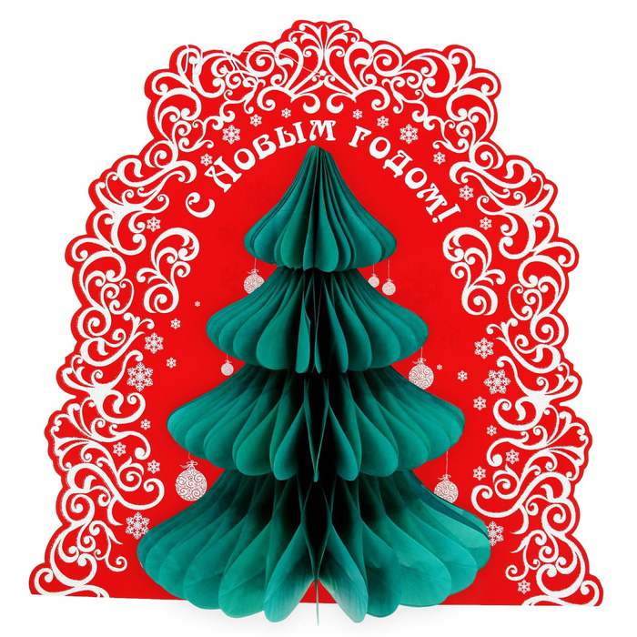 фото Новогоднее подвесное украшение Sima-land "С новым годом!", объемное