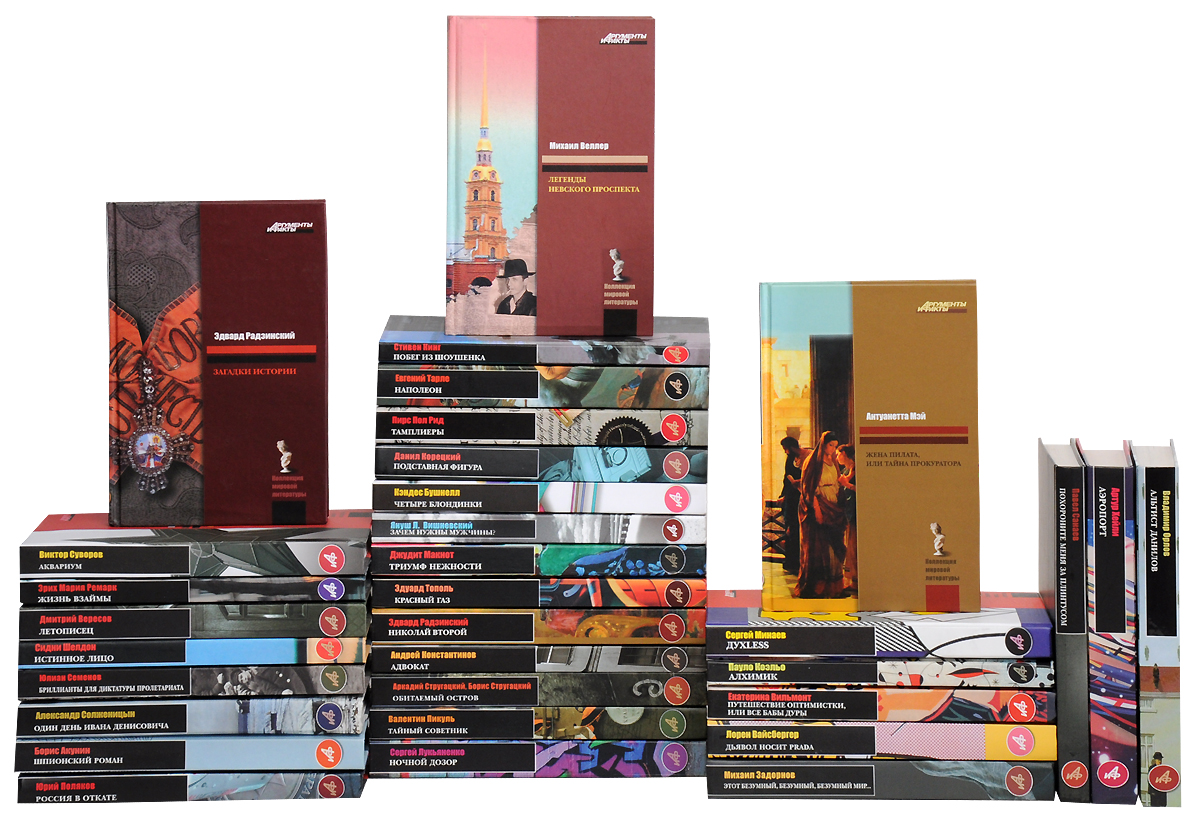 книги 32 страницы