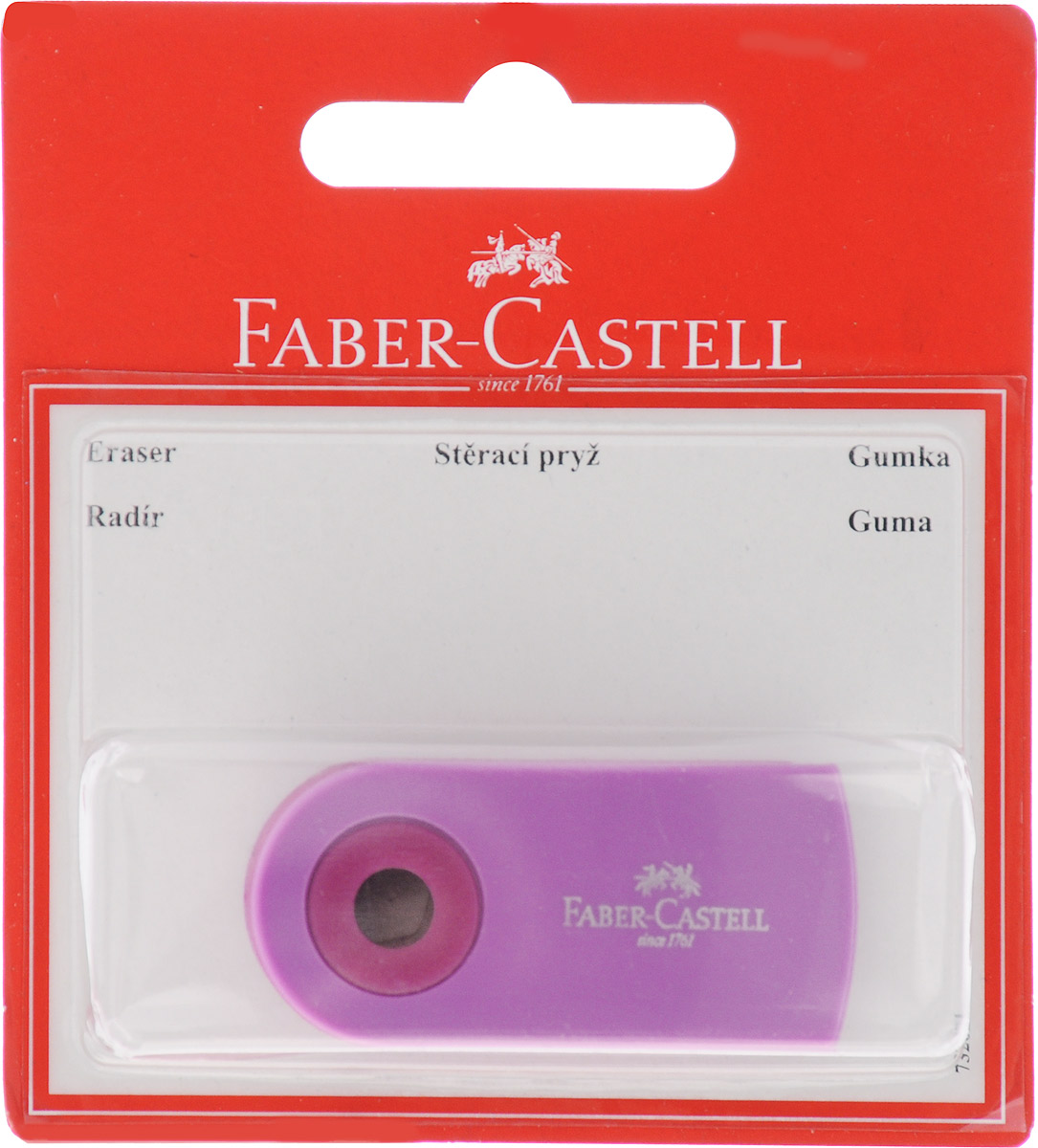 Faber castell ластик