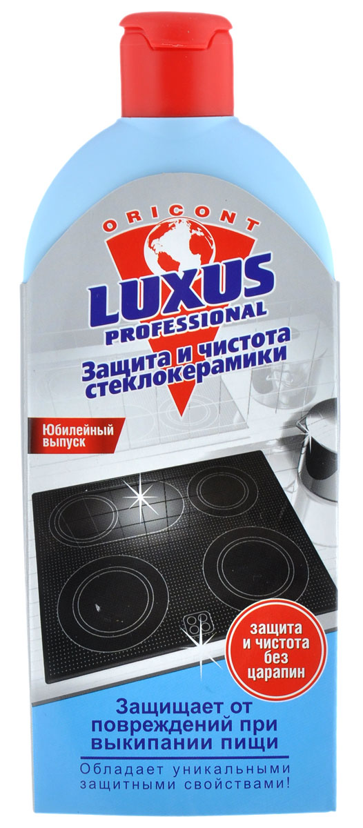 фото Средство для чистки и защиты стеклокерамики "Luxus Professional", 200 мл