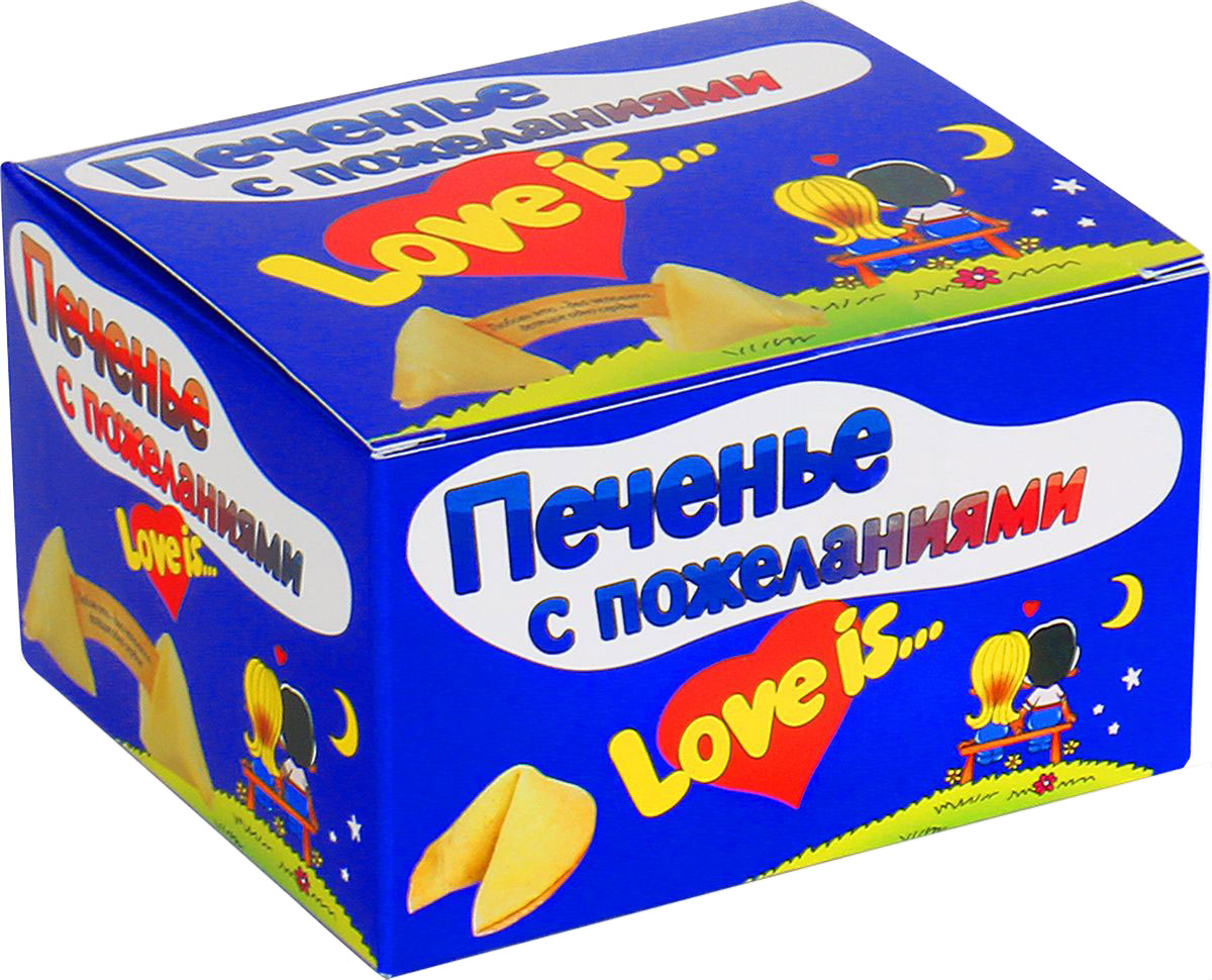 фото Волшебное печенье с пожеланиями Вкусная помощь Love is, 13 г