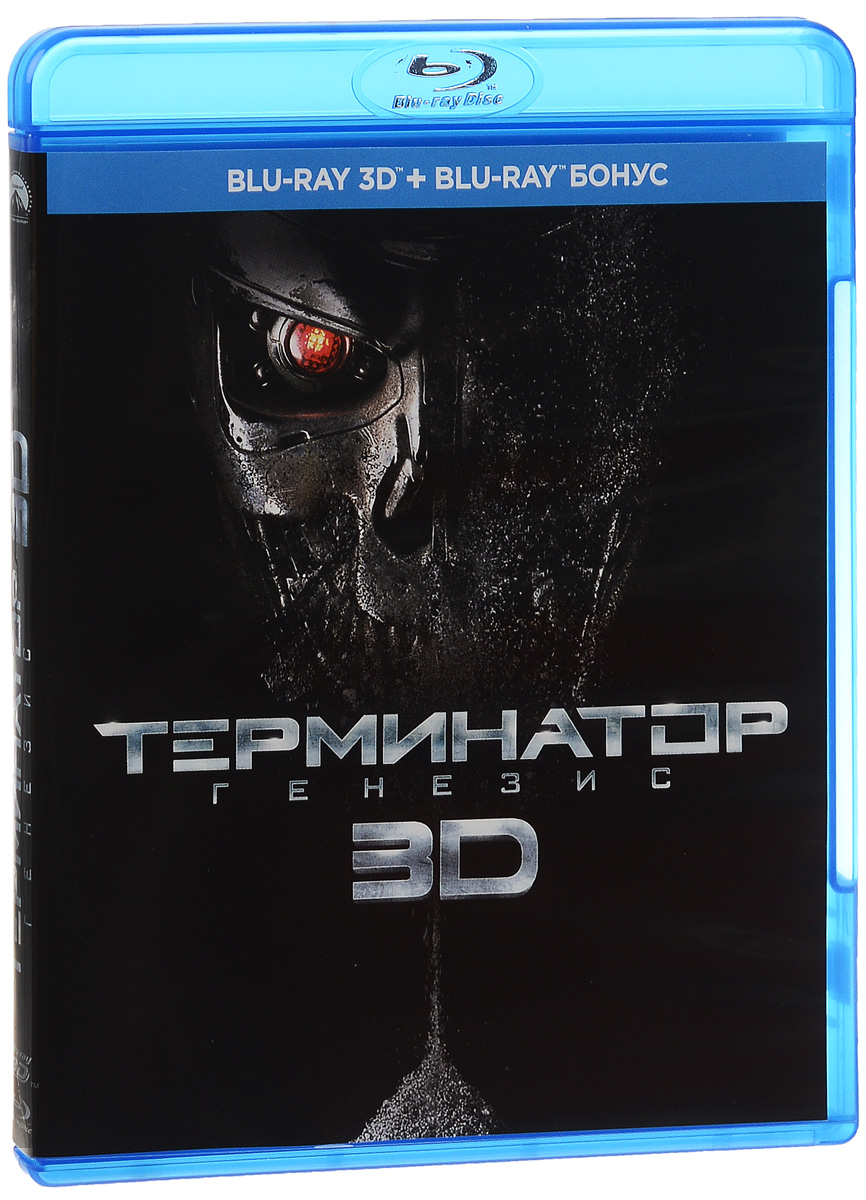 Терминатор: Генезис 3D (2 Blu-ray)