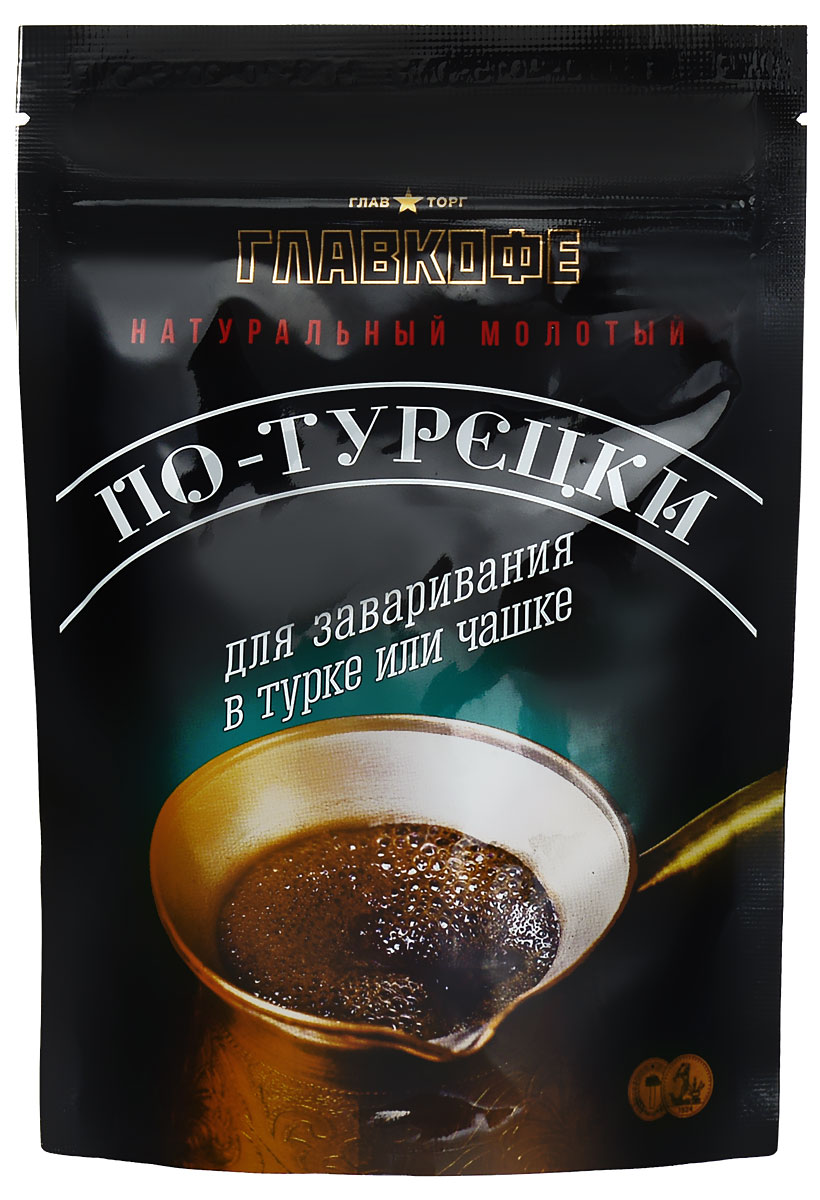 Главкофе По-турецки кофе молотый, 200 г