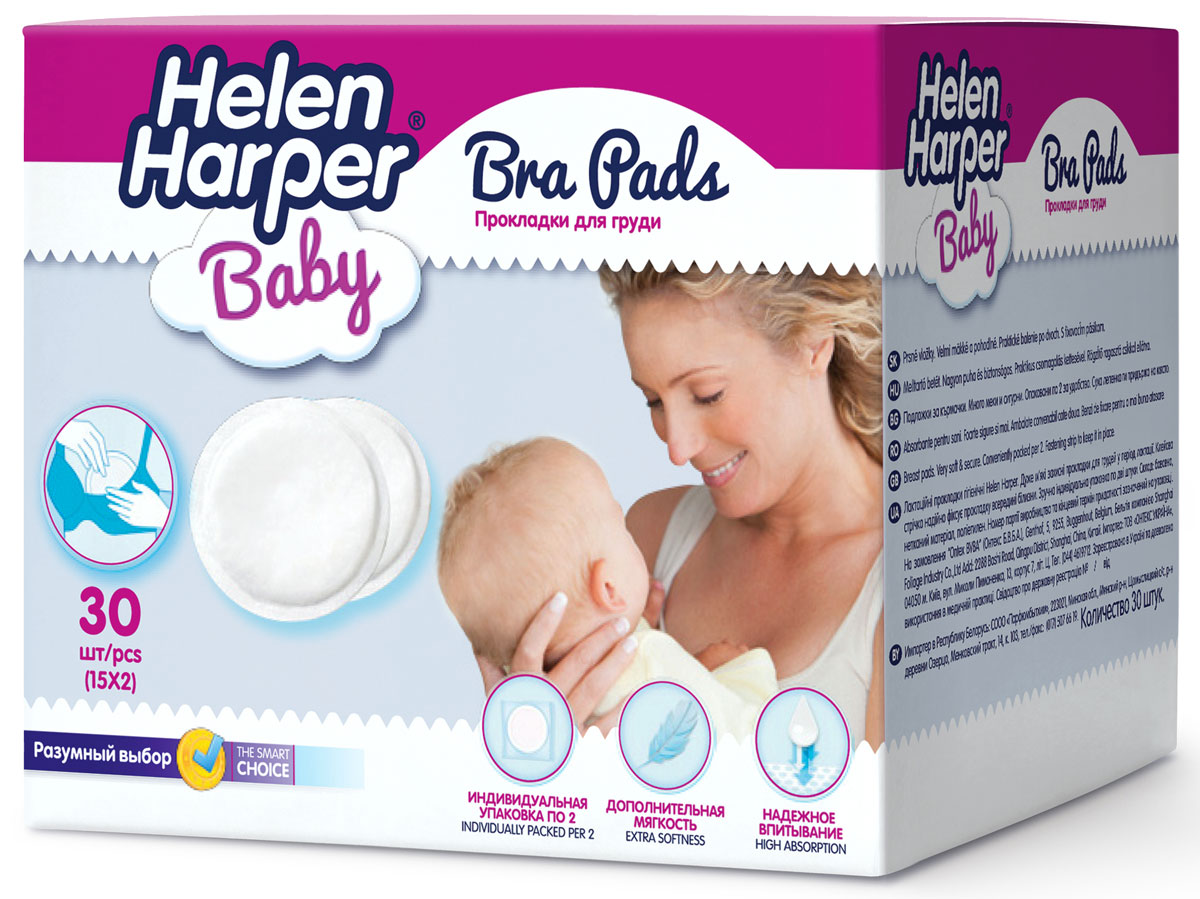 Helen Harper Прокладки для груди Baby Bra Pads 30 шт