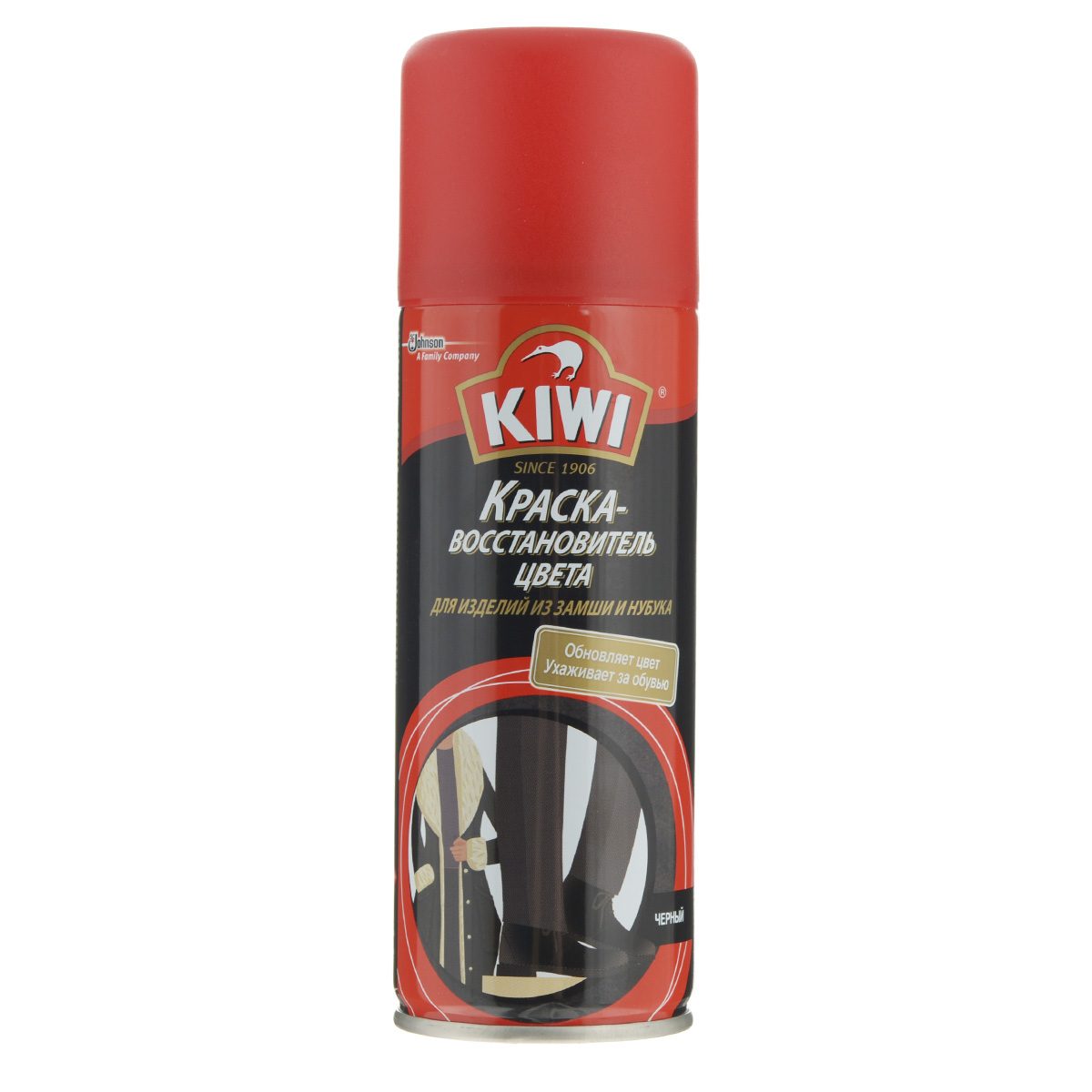 фото Краска-восстановитель цвета "Kiwi", для замши и нубука, цвет: черный, 200 мл