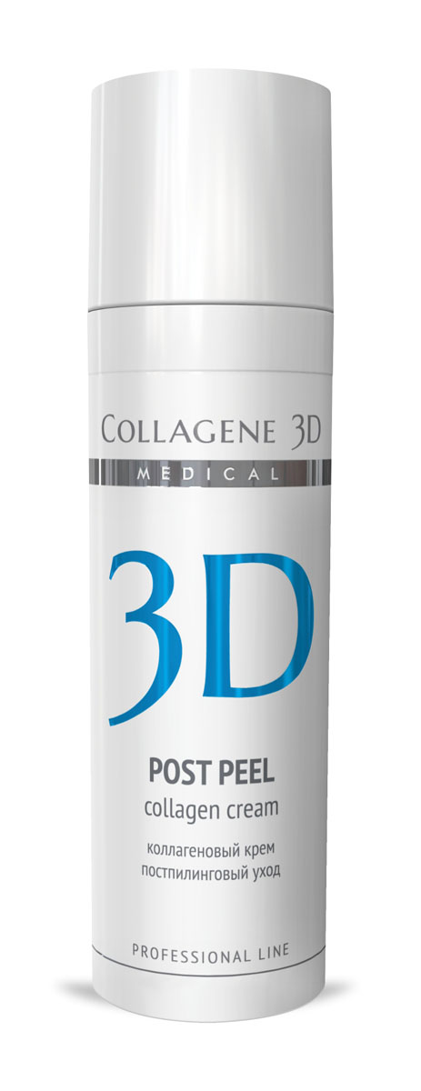 Medical Collagene 3D Крем-эксперт коллагеновый для лица профессиональный Post peel, 30 мл