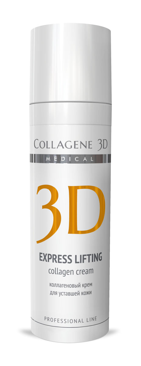 Medical Collagene 3D Крем-эксперт коллагеновый для лица профессиональный Express Lifting , 30 мл