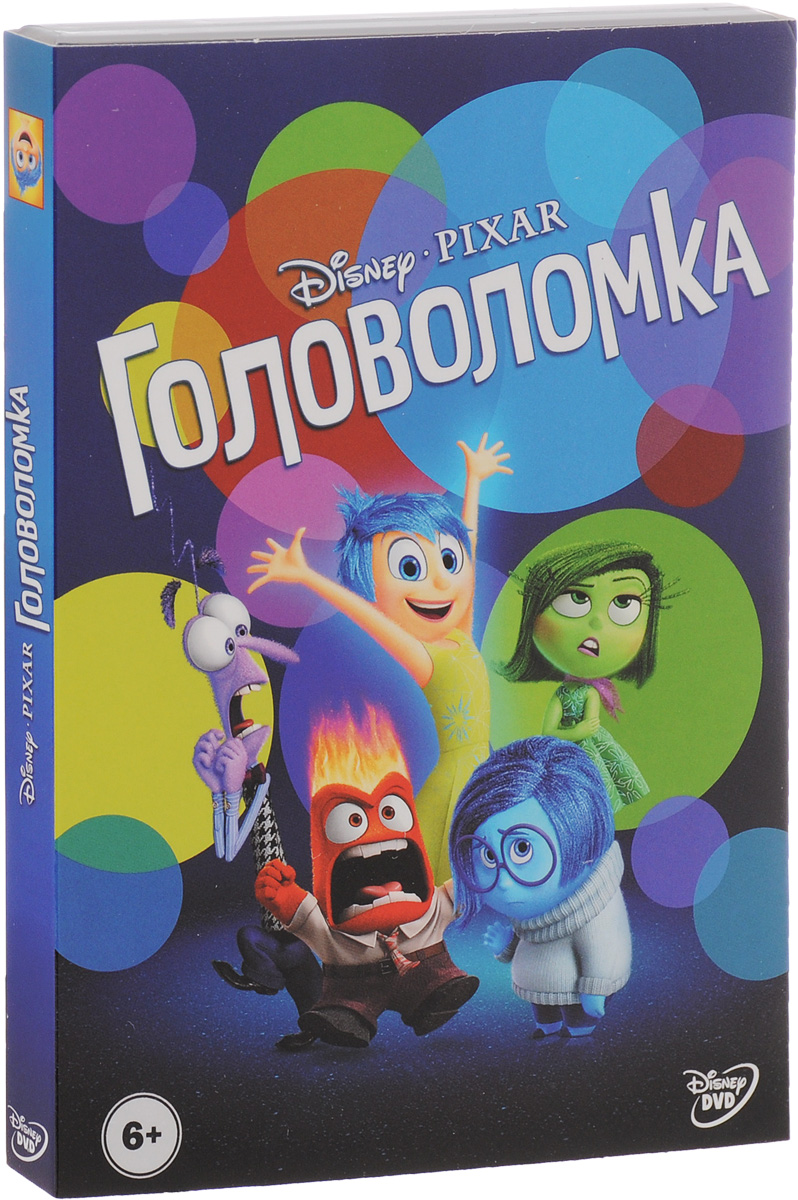 головоломка диск. головоломка / inside out (2015). диск головоломка. диск головоломка. диск головоломка.