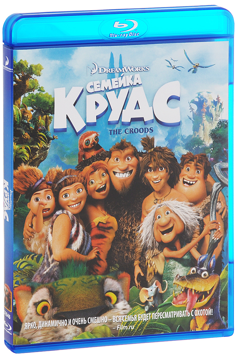 Семейка Крудс (Blu-ray)