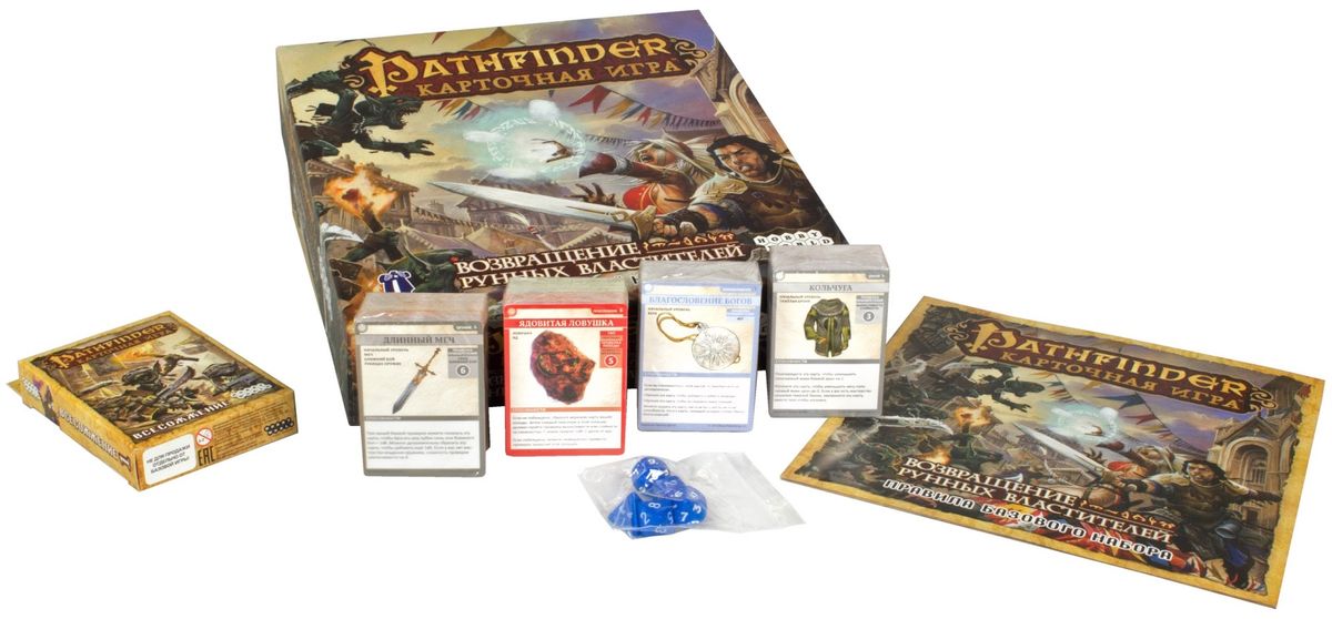 фото Hobby World Настольная игра Pathfinder Возвращение Рунных Властителей