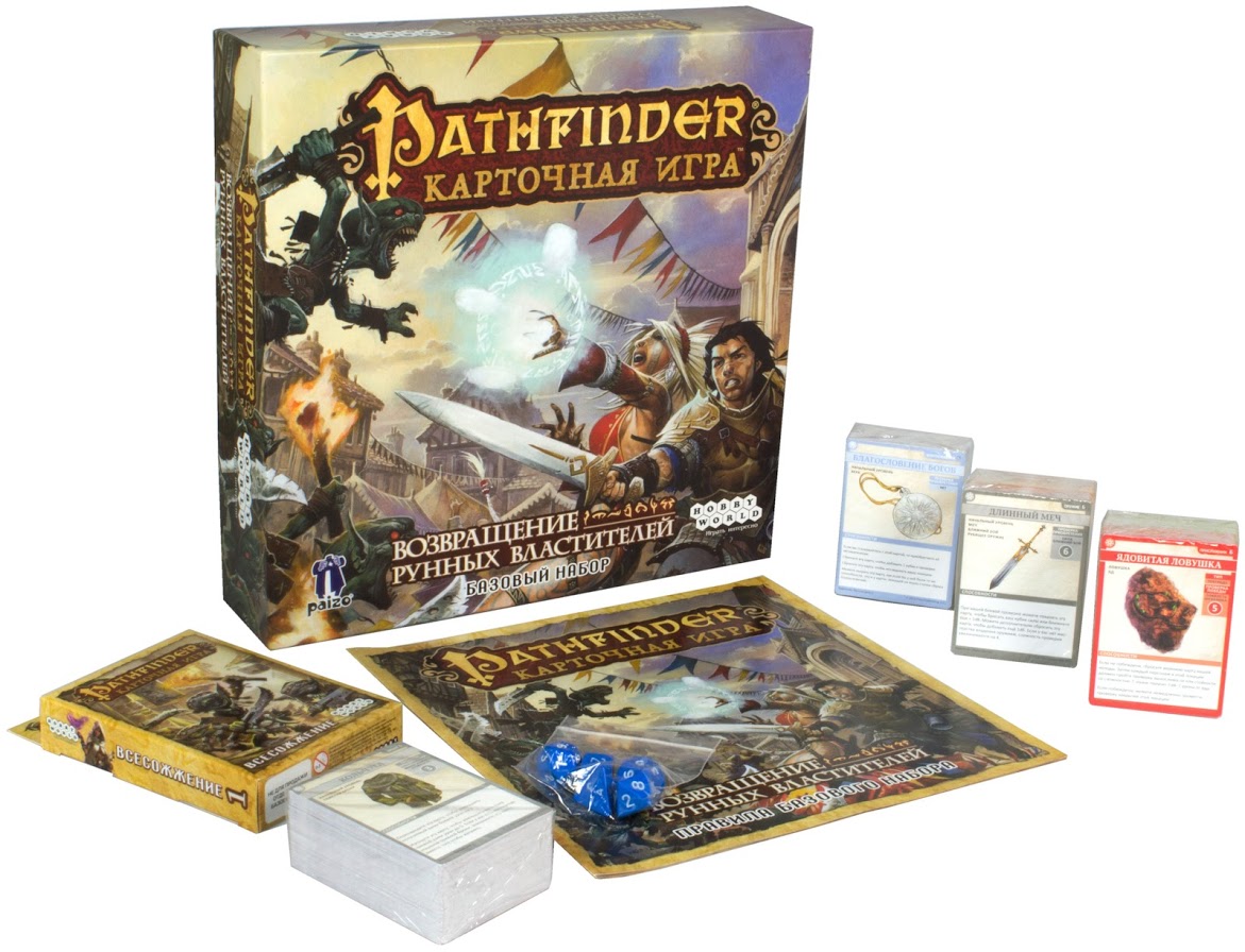 фото Hobby World Настольная игра Pathfinder Возвращение Рунных Властителей